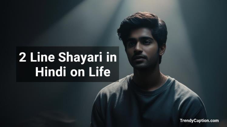 2 Line Shayari in Hindi on Life