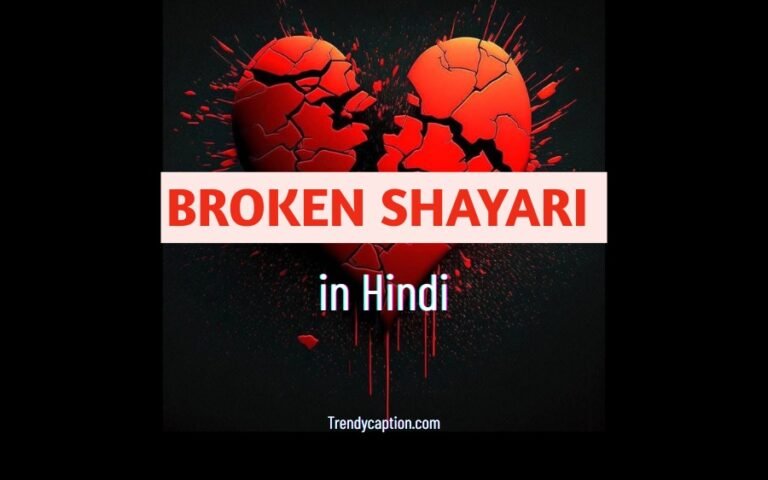 Broken Shayari