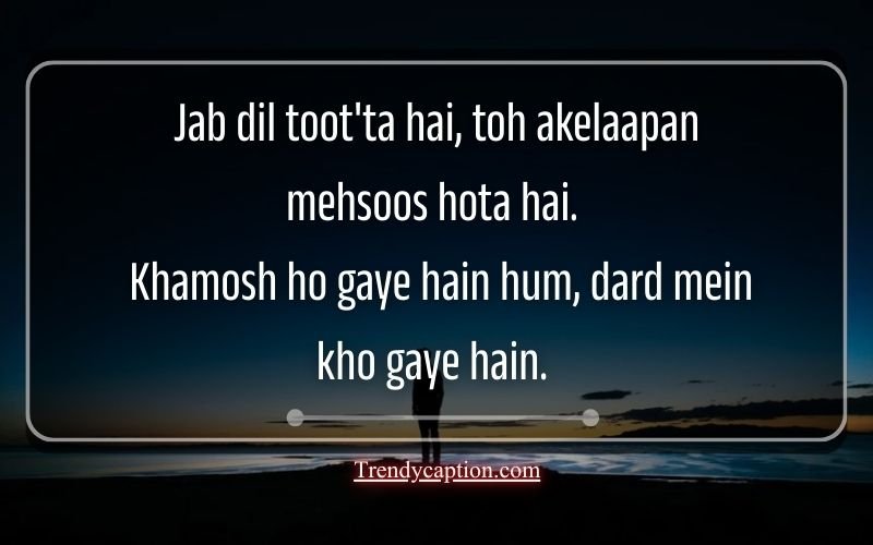 Feeling Alone Sad Shayari