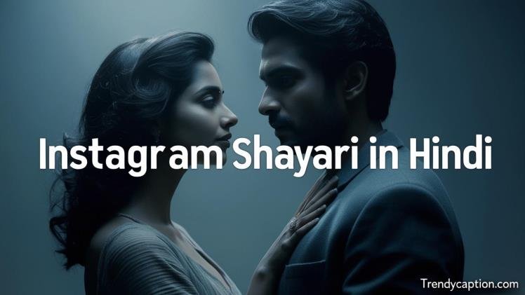 Instagram Shayari in Hindi