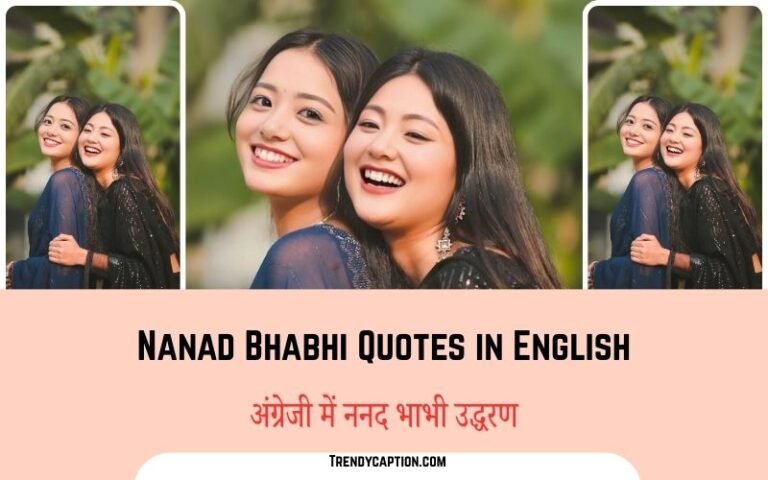 Nanad Bhabhi Quotes in English