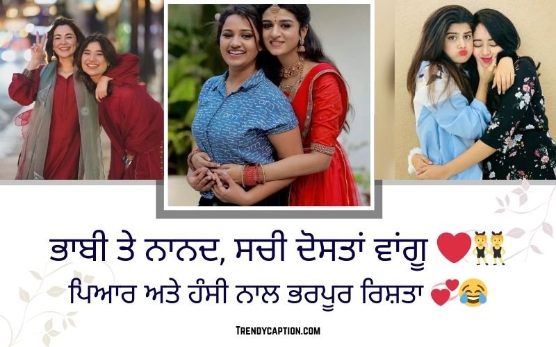 Nanad Bhabhi Quotes in Punjabi
